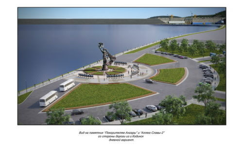 Благоустройство территории ГЭС и установка монумента Покорителям Ангары